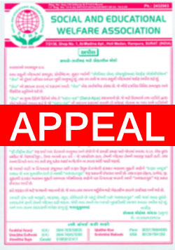 Appeal